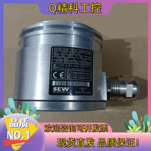 现货SEW编码器EV1C  ROD 436 1024 30B10