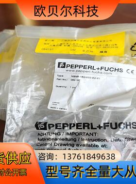 P+F德国倍加福NBN8-18GM50-E2-V1货号084