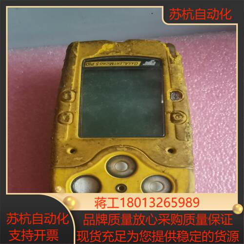 加拿大BW GasAlertMicro 5pid复合气体检测