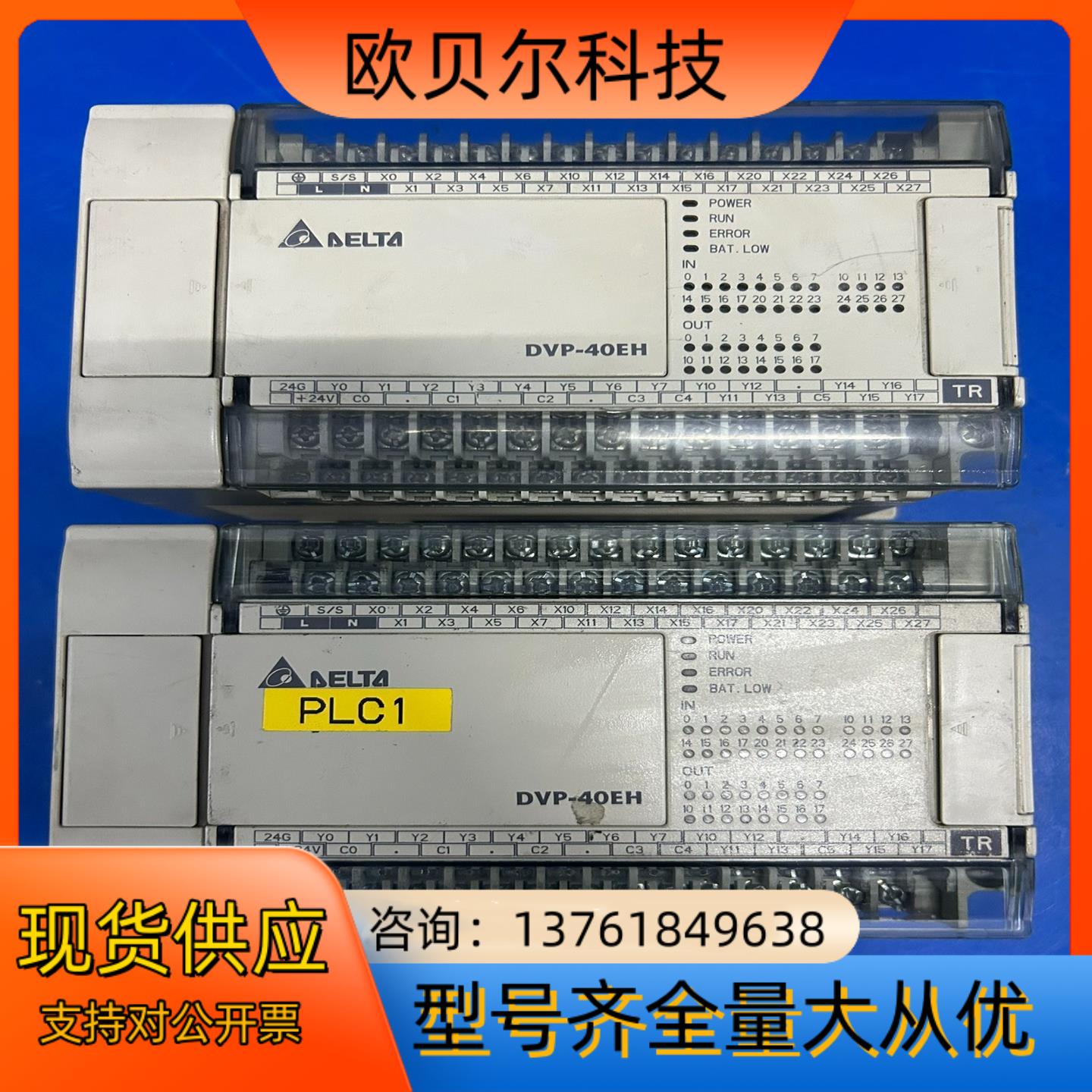台达PLC DVP40EH00T3，成色如图，功能正常