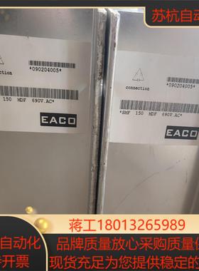 EACO 三相滤波电容器 详细看图