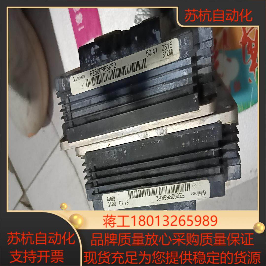 FZ600R65KF2 ，两台功能正常，成色如图。具体的看图议价