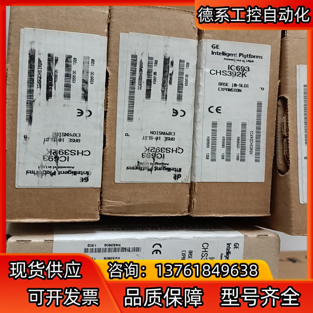 IC693CHS392K  全新原装现货出  实价可拍