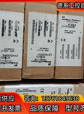 IC693CHS392K  全新原装现货出  实价可拍