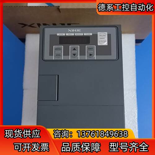 信捷VH5-43P7-B，3只，新机，实拍图。3.7KW，功