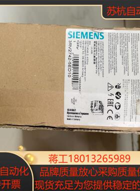 3RV2742-5ED10全新 3RV1742-5