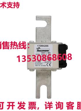 原装供应BUSSMANN 170M4266 半导体保险丝
