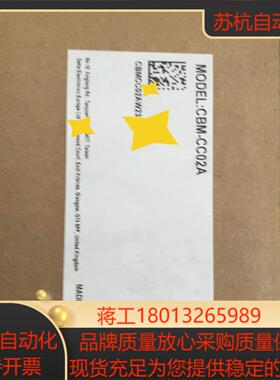 原装正品台达模块CBM-CC02A原装正品 议价
