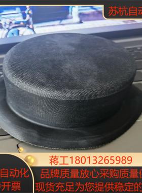 ROT14249964 橡胶保护套  现货 不实 议价议价