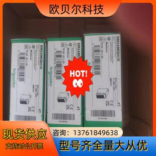 M340系列产品 ：BMXAMO0410 ，全新原装正