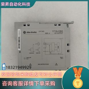 OB2 现货Allen 1719 PLC模块 现 Bradley
