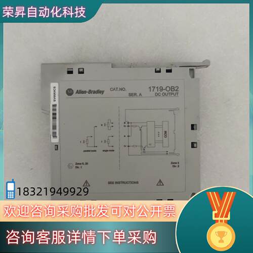 现货Allen-Bradley PLC模块 1719-OB2 现