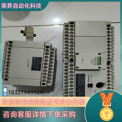 现货PLCAFPX-C60TAFPX-E30T二