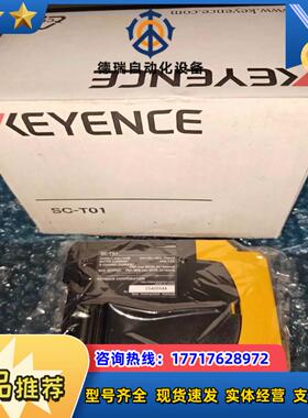 SC-D21，SC-T01，SC-S11议价