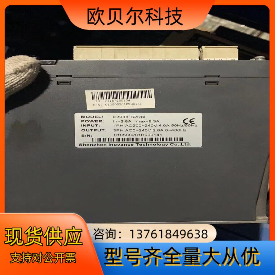 400W汇川伺服电机lS500PS2R8IISMH1-40