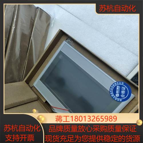 昆仑通态触摸屏TPC7072Gi