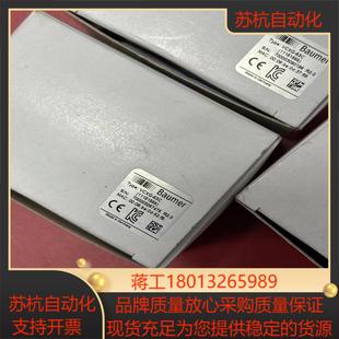 Baumer宝盟新款 53C全新 彩色工业相机型号VCXG