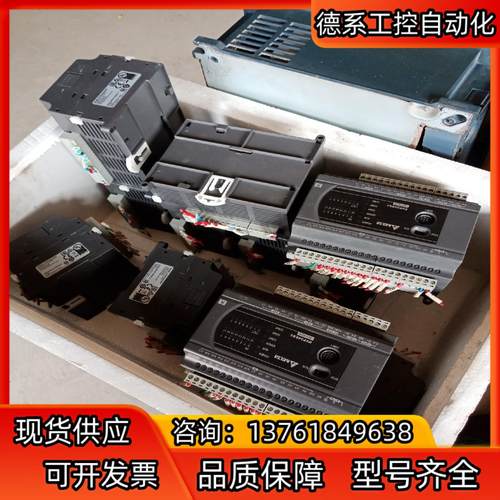 台达PLC DVP24ES200R 24点继电器