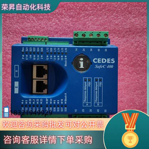 现货safec 400-3c safec 400-5C safe