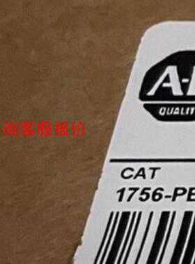 1756-PB75K 现货未拆封 质保一年