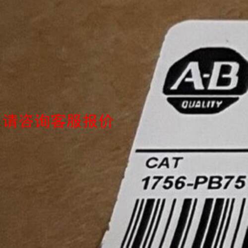1756-PB75K 现货未拆封 质保一年