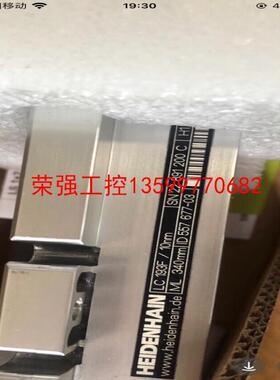 【荣强工控】海德汉光栅尺LC193F/10NM ，ML340