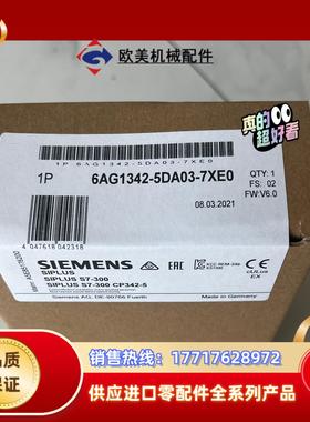 6AG1342-5DA03-7XE0  6AG1 342-5议价