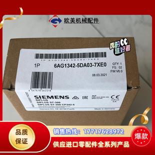 342 6AG1342 6AG1 5DA03 5议价 7XE0