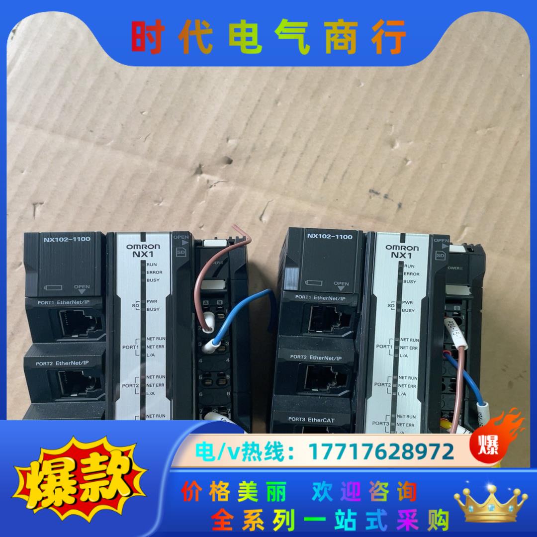 NX102-1100几乎全新，点“”和我议价