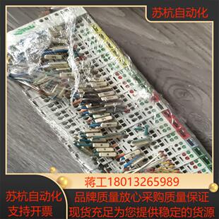 750－403 001 750－47 000 750－337