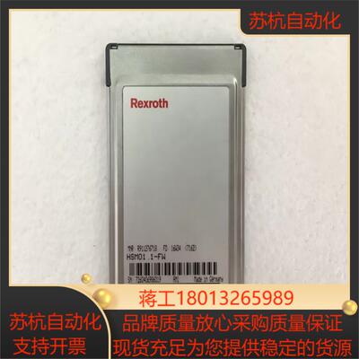 HSM01.1-FW Rexroth FWC-HSM1.1-