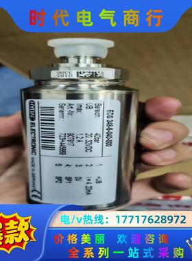 HDA4445-A-016-000贺德克传感器全新原装正品特议价