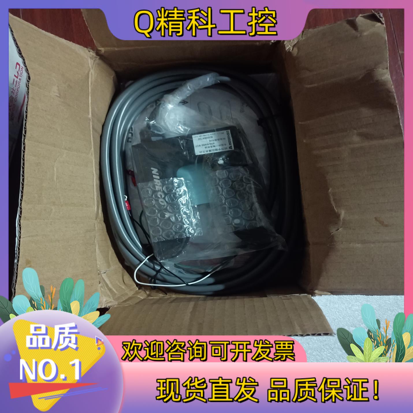 现货NIRECO尼利可红外线传感器PH16B询价