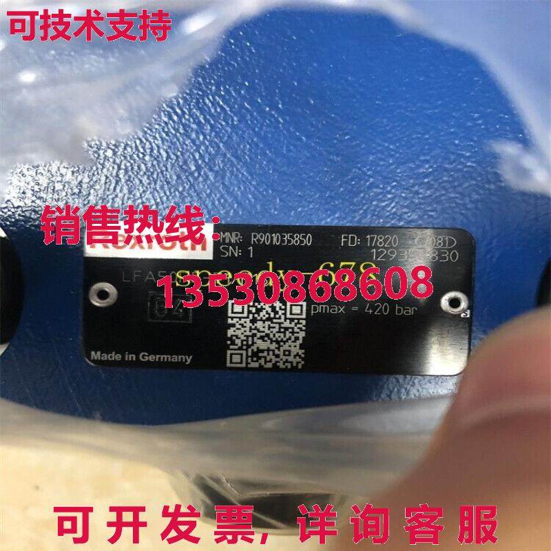 供应原装力士乐 R901035850 LFA50RF-71/F18V 阀门