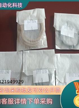 现货珀金埃尔默 0047-0988    burner gask
