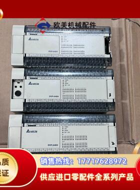 台达EH系列PLC模块 DVP-64EH00R2 实物拍议价