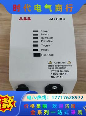 ABB模块 AC800F系列 SA811F SA801F 议议价