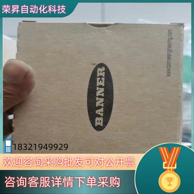 现货邦纳 光电传感器MI9EQ全新 MIAD9RQ全新3