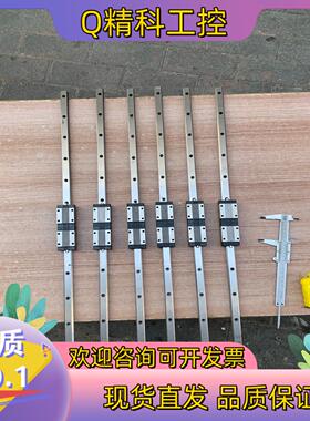 现货HGH15CA 直线导轨 台湾CSK LMG15H同上银H