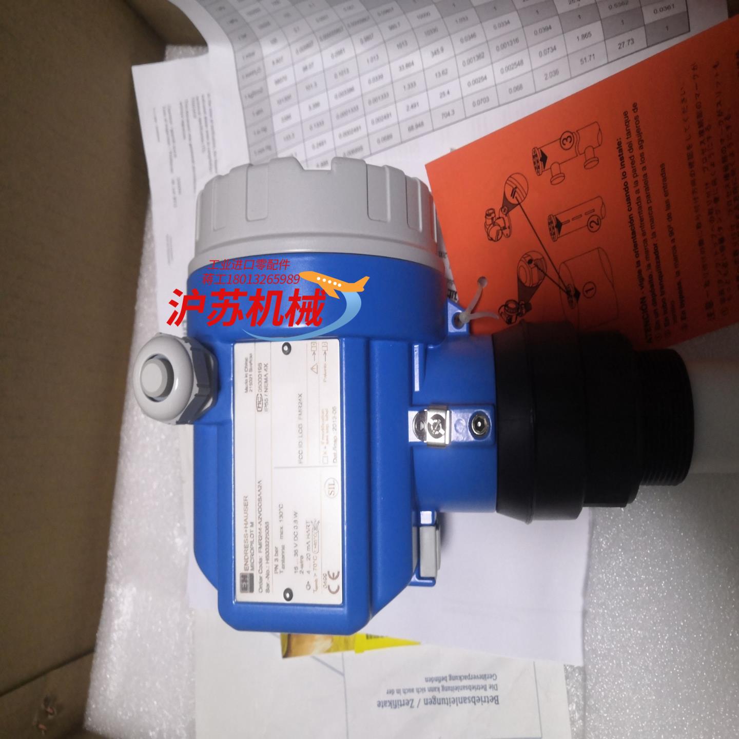 EH 雷达物位计FMR244-A2VGGSAA2A 测量范