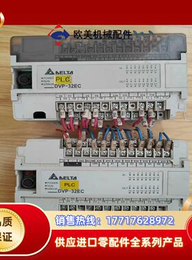 台达PLC DVP32EC00R2 成色如图 功能正常 感兴议价