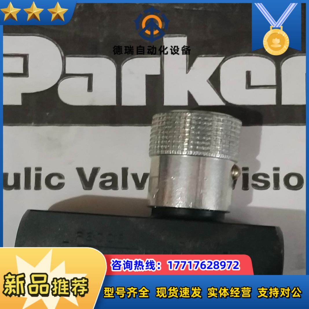F600S派克控制阀产Parker原装现货50个议价