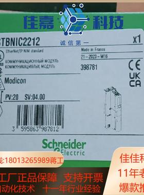 STBNIC2122全新原装正品