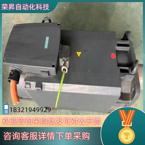 现货1PH8137-1DG03-0BA1