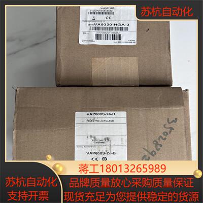 江森VA9320-HGA-3议价