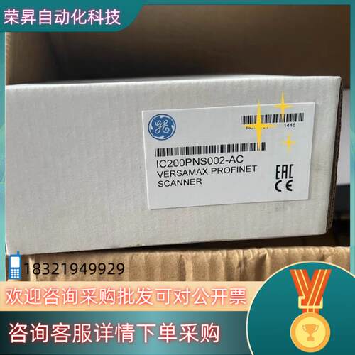 现货IC200PNS002 GE 全新原装