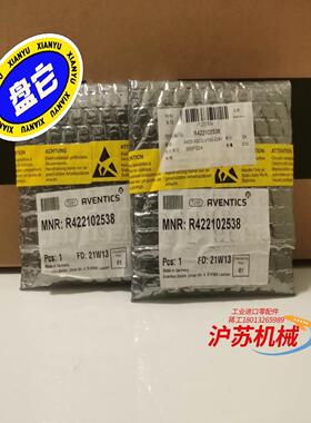 安沃驰Aventics电磁阀R422102538，