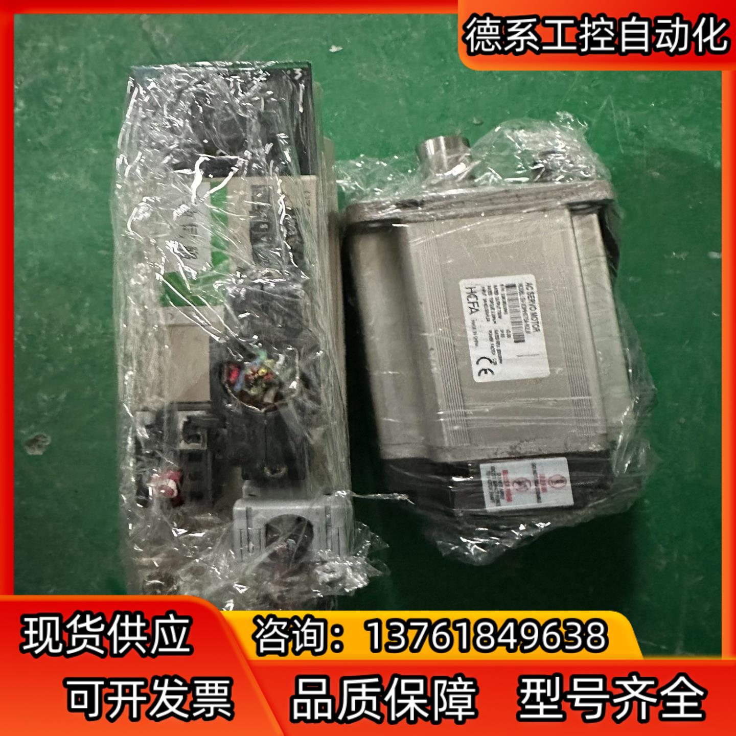 禾川伺服sv-x3da075a-d，sv-x3mh075a-