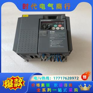 3.7K 三菱变频器 E740 3议价 CHT 3.7千瓦