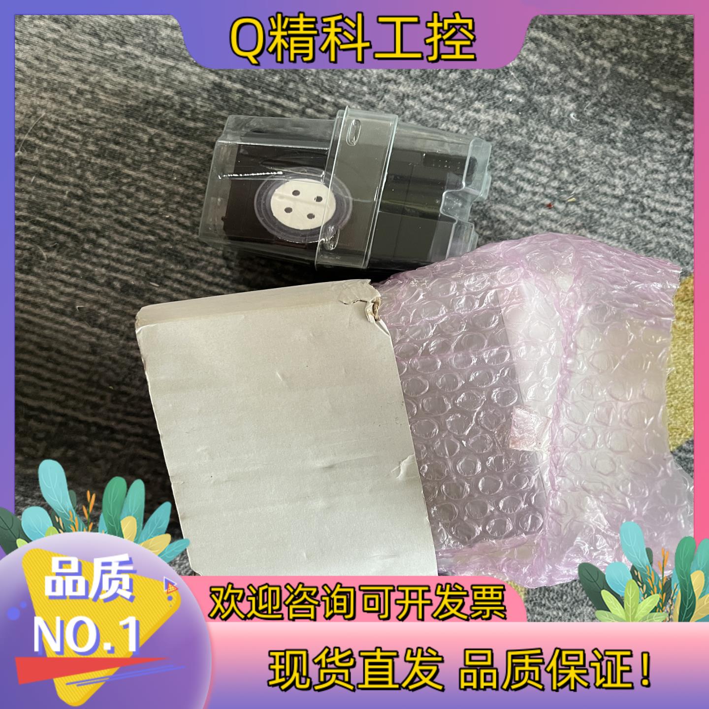 现货全新理研RIKEN KEIKI gd-70d 气体探测器头一